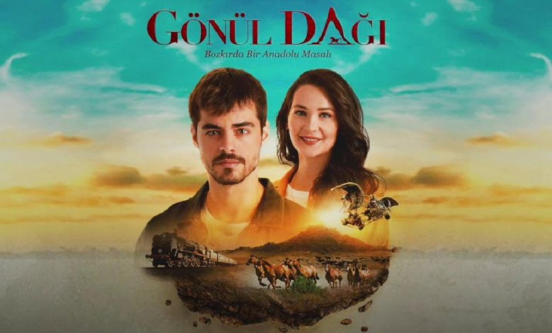 Gönül Dağı