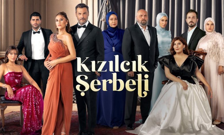 Kızılcık Şerbeti