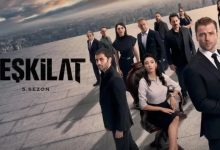 Teşkilat